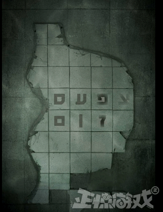 密室逃脱50room第12关攻略(密室逃脱50房间20关攻略)插图9 密室逃脱50room第12关攻略(密室逃脱50房间20关攻略)插图9