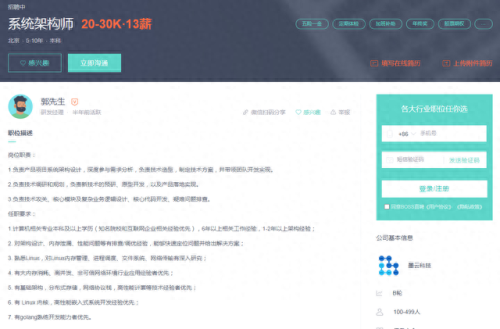 java 架构师职业技能(java架构师怎么入行)