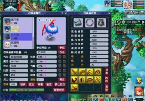 杀星的技能输出手法(煞星开局抢什么装备)