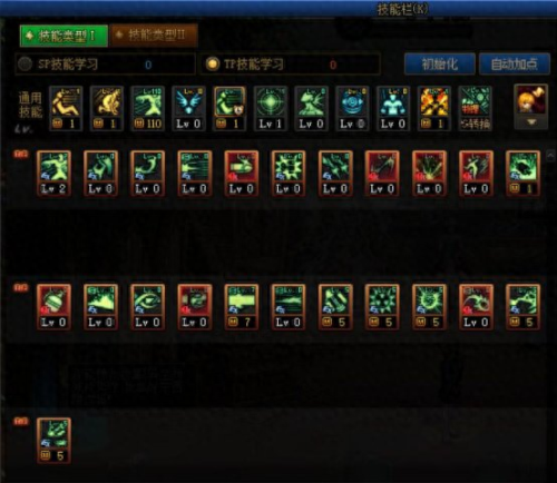 dnf女大枪加点(男大枪刷图加点)插图10 dnf女大枪加点(男大枪刷图加点)插图10