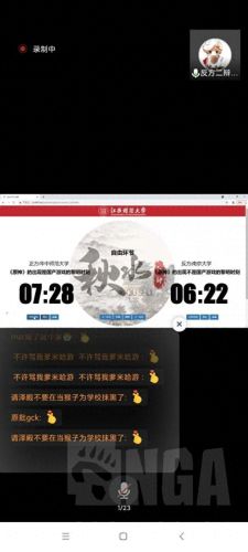 可莉分尸(可莉分支图高清)插图8