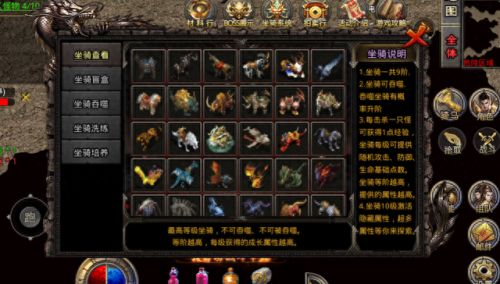 176传奇(热血传奇)插图5
