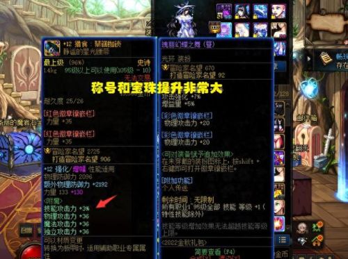 dnf 国庆套(dnf国庆套汇总)插图1