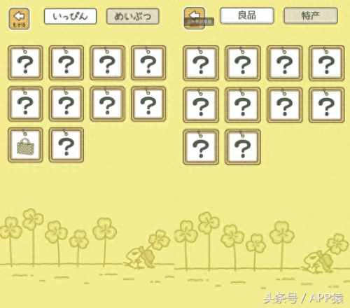 去旅行蛙攻略(青蛙与佛系旅游攻略)插图17