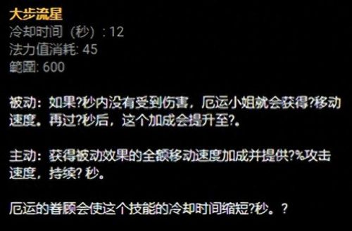 女枪重做前技能加点(女大枪重做加点)插图7