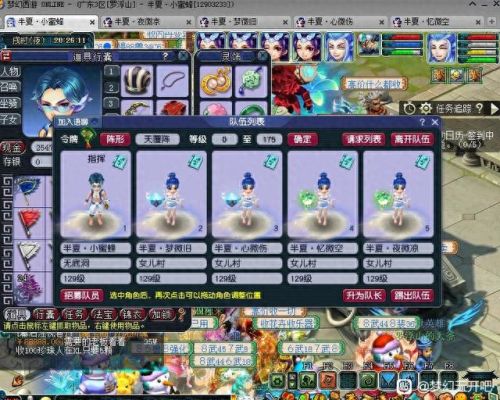 梦幻西游法伤门派(109平民固伤门派伤害排行)插图1 梦幻西游法伤门派(109平民固伤门派伤害排行)插图1