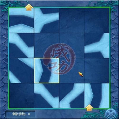 仙剑4攻略秘籍(仙剑4攻略)插图29