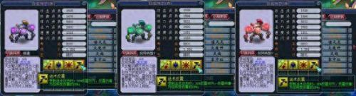 梦幻西游变异玄珠灵仙(玄珠灵仙为啥值钱)插图13