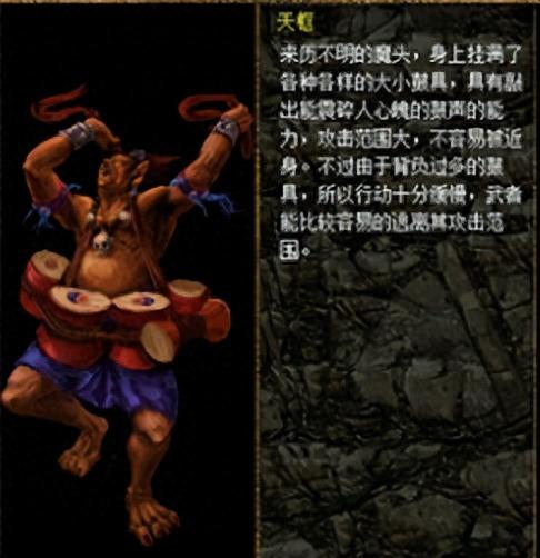 刀剑封魔录外传秘籍(刀剑封魔录外传作弊码)插图46