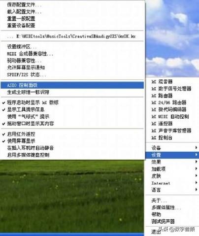 ac97声卡驱动(realac97声卡驱动安装)插图27