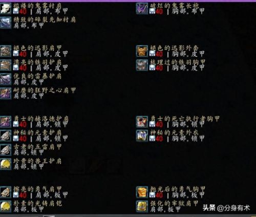 魔兽世界传家宝在哪买(魔兽世界联盟传家宝在哪买)插图1