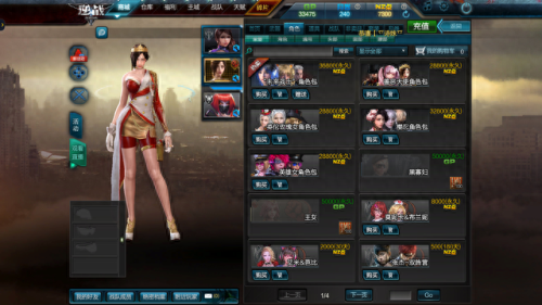 逆战安吉拉透视图(逆战安吉拉的各种死法)插图20 逆战安吉拉透视图(逆战安吉拉的各种死法)插图20