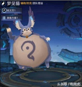 梦见猫梦奇技能(旬猫玩梦奇)插图 梦见猫梦奇技能(旬猫玩梦奇)插图