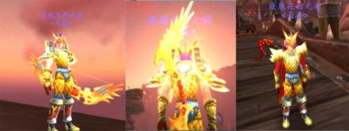 猎人幻化套装(猎人清凉幻化)插图3