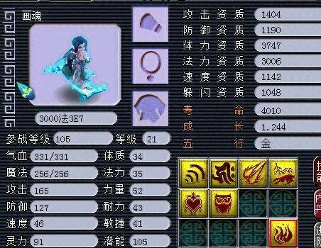 梦幻西游奔雷须弥(奔雷咒和须弥冲突吗)