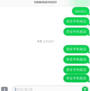 梦幻西游收号平台(梦幻西游贴吧卖号)插图19 梦幻西游收号平台(梦幻西游贴吧卖号)插图19