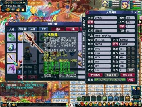 梦幻西游凌波城施法(凌波城施法动画哪个好看)插图2 梦幻西游凌波城施法(凌波城施法动画哪个好看)插图2