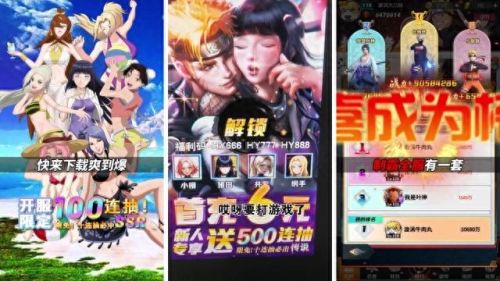 火影羁绊5.71英雄攻略(火影羁绊6.52完整攻略)插图1