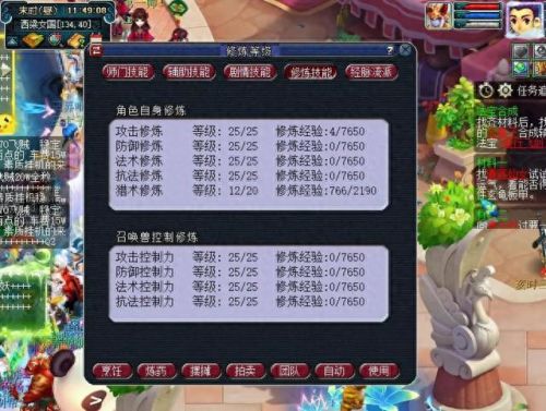 梦幻西游175级能卖多少合适吗(梦幻西游175级一般多少钱)插图