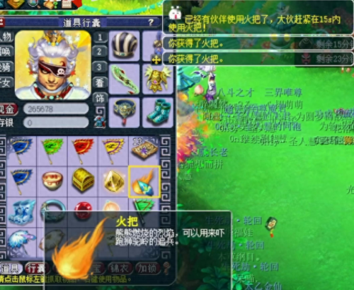 梦幻神器(梦幻神器怎么洗)