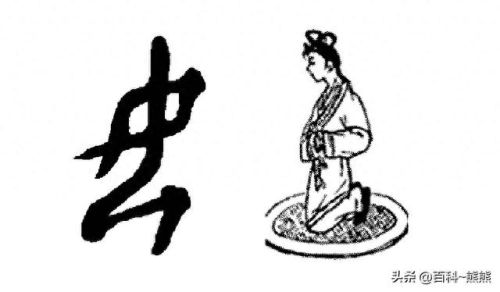 可爱女妖技能(大话西游3女妖法术技能名称)插图4