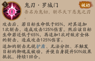 鸩放三技能(鸩读什么音)插图2