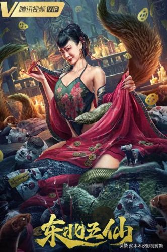 逆战票房(逆战全球票房)插图14