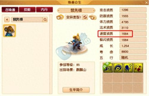 梦幻西游美丽的场景(梦幻口袋版主界面是什么场景)插图5 梦幻西游美丽的场景(梦幻口袋版主界面是什么场景)插图5