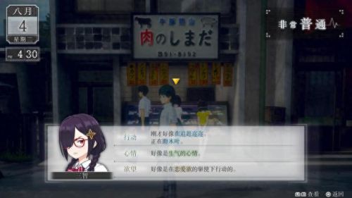 高机动幻想(高机动幻想游戏)插图9