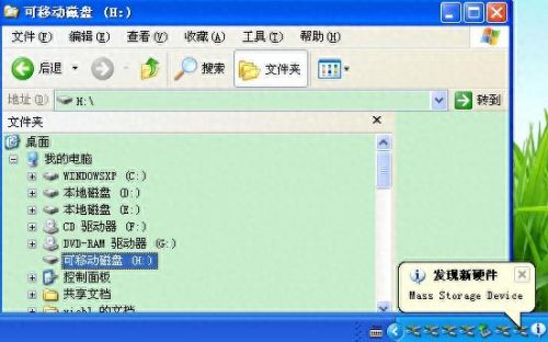 au6983量产工具(傻瓜量产工具)