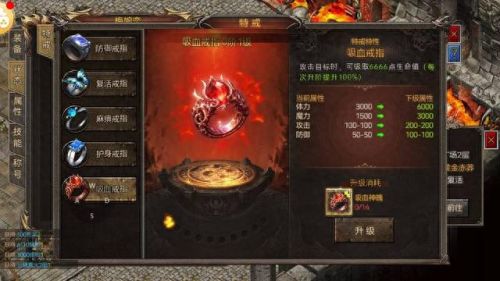 新开传奇1.76(新开传奇网站集合)