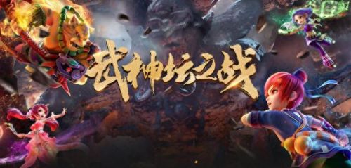 梦幻西游资料片大全(梦幻西游最新资料片视频)插图5