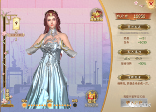 放置江湖 刀类武器获取(放置江湖刀类隐藏攻略)插图11