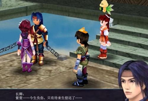 仙剑奇侠传三剧情介绍(仙剑奇侠传整体剧情)