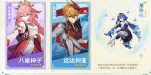 3.2前瞻兑换码(3.2前瞻兑换码多久过期)插图4