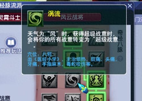 天气雨游戏攻略(暴风雨游戏玩法)插图4