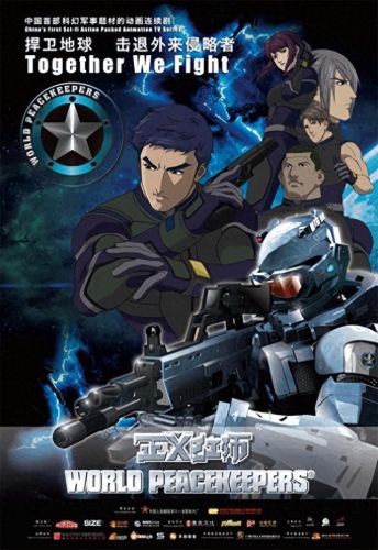 斗龙战士之星龙圣域(斗龙战士2星龙圣域)插图20