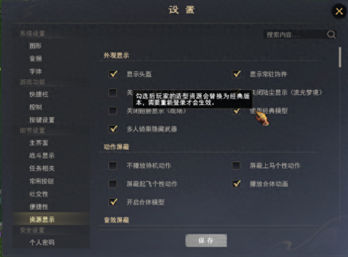 天下三在哪里炼化装备(天下3炼化值多少合适)插图12