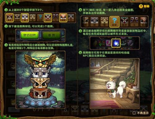 稀有装备礼盒自选只有辉光吗(辉光宝箱奖励预览)插图9 稀有装备礼盒自选只有辉光吗(辉光宝箱奖励预览)插图9