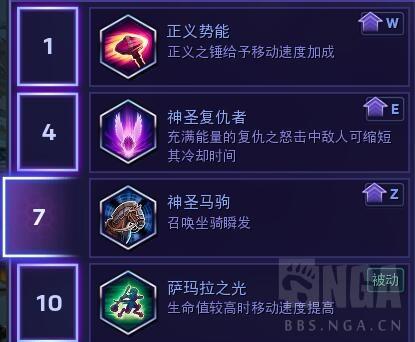 武僧天赋(武僧天赋加点踏风)插图5 武僧天赋(武僧天赋加点踏风)插图5