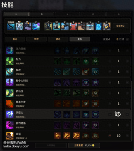 兰斯1攻略6个技能加点(兰斯1攻略贴吧)插图5 兰斯1攻略6个技能加点(兰斯1攻略贴吧)插图5