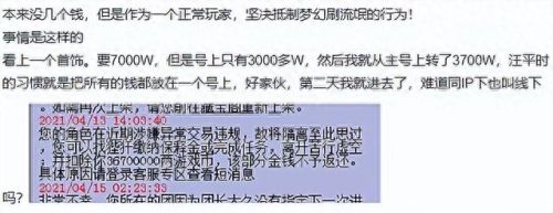 梦幻西游MW后期厉害吗(梦幻手游后期最暴力输出)插图 梦幻西游MW后期厉害吗(梦幻手游后期最暴力输出)插图