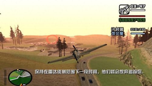 圣安地列斯神密武器位置(圣安地列斯全部武器位置图)插图3 圣安地列斯神密武器位置(圣安地列斯全部武器位置图)插图3