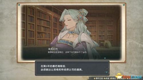 炼金分支(炼金术1-300详细攻略)插图7