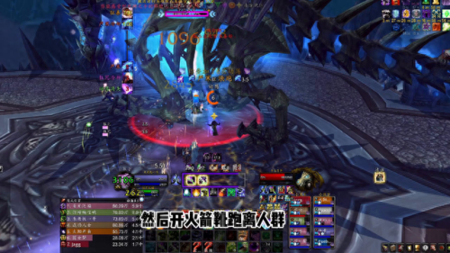 单刷25hicc巫妖王攻略(hicc巫妖王攻略)插图3