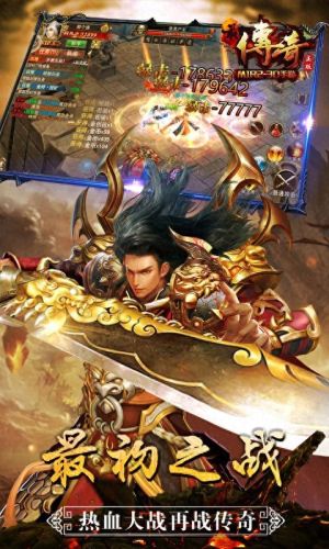 新开变态传奇发布(新开变态传奇)插图4