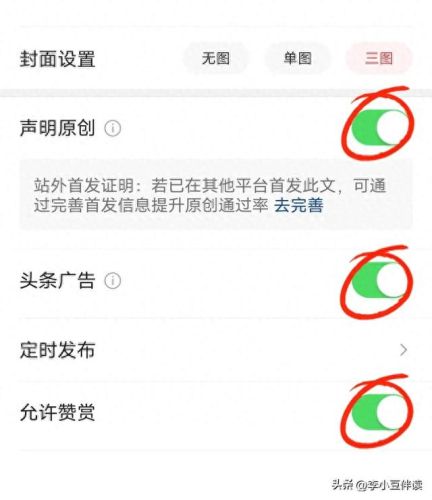 手机上挣钱(微信每天收益45元)插图9