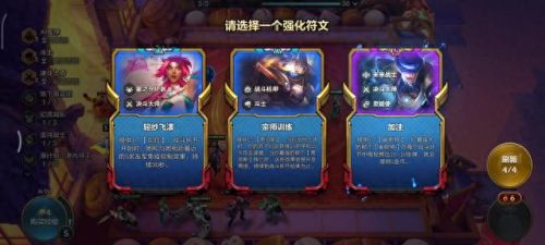 亚托克斯出装(云顶之弈亚托克斯出装)插图2