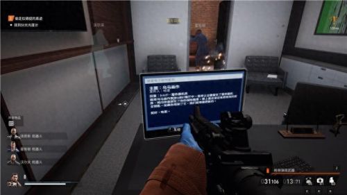 真三国无双4武器拿法(真三国无双4武器拿法攻略)插图106