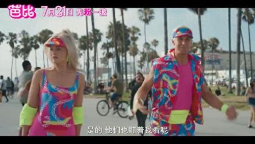 芭比公主小游戏(公主游戏)插图3